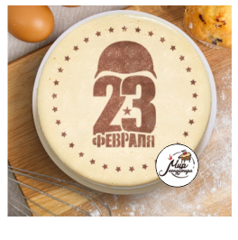 Трафарет для выпечки «23 Февраля»