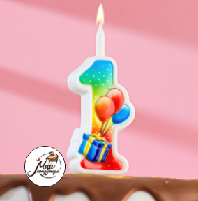 Свеча для торта цифра "Подарок" 1