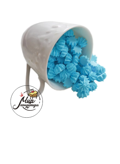 Мини безе (Голубые), 50 гр, 1 шт 