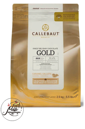 Шоколад Gold Callebaut 2.5 кг.