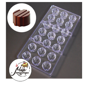 Форма для шоколада (поликарбонат) RIGHE, Bake ware