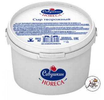 Сыр творожный Кремчиз Савушкин 65% 2,4 кг